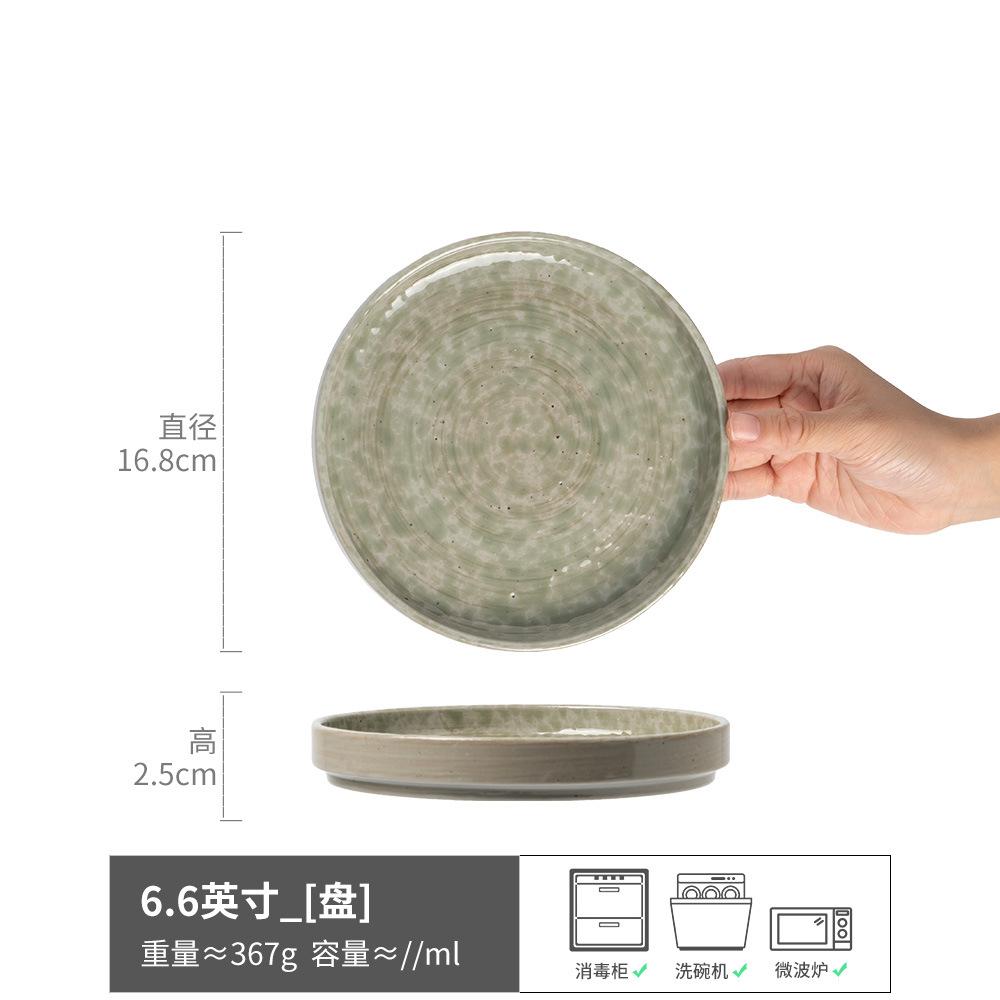 Simple And Practical Round Plate Household High-Value Ceramic Plate Tableware Pasta Plate Dessert Plate Vegetable Plate Salad Plate