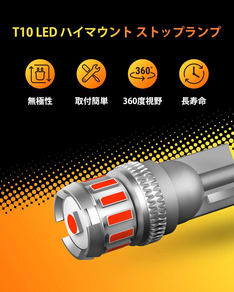 OXILAM T10 LED, Red, License Plate Light, High Brightness, Explosive Light, Built-in CANBUS Canceler,