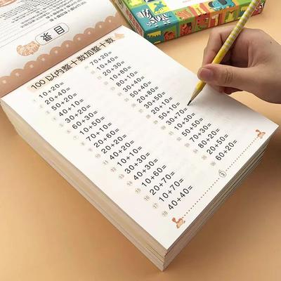 Within 100 Mathematics Textbook Addition Subtraction Card Teaching for Kids Children Kindergarten Early Education Exercise Book