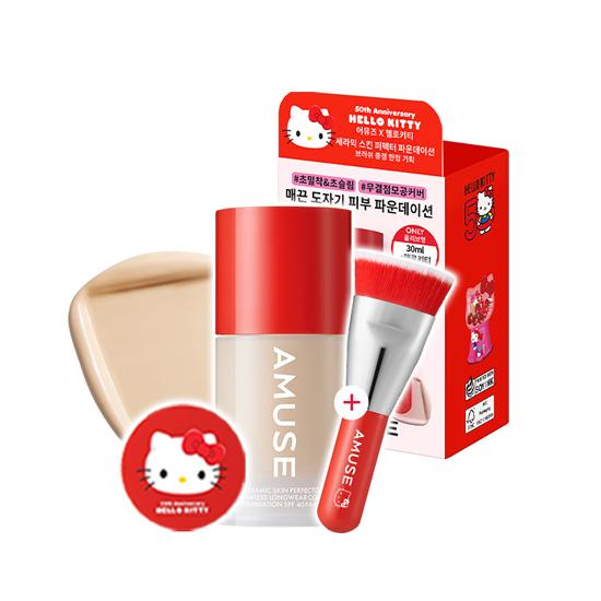 

AMUSE Керамическая основа Skin Perfector + набор кистей 2 предмета [AMUSE x Hello Kitty]