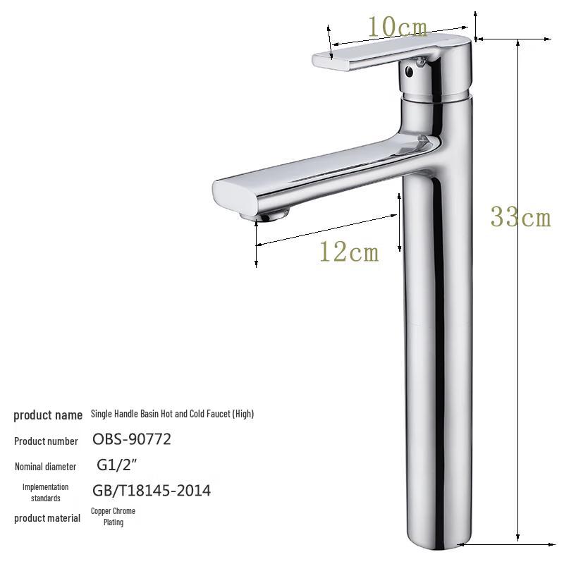 OBUSE Single Handle Hot & Cold Basin Faucet