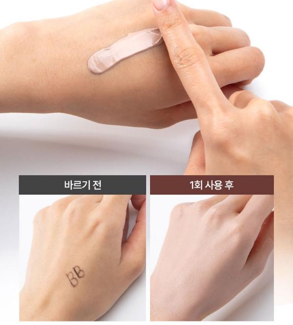 SPICULE-X U+ BB Cream 50ml