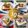 CB Japan Hot Sandwich Maker Microwave Grill Half Size 1 Piece Cooking Appliance with Recipe