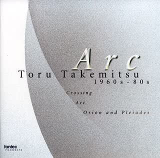 CD TOKYO METROPOLITAN SYMPHONY ORCHEST  ARC Takeru 1960s80s FOCD9273  2006 Japan Obi Classical