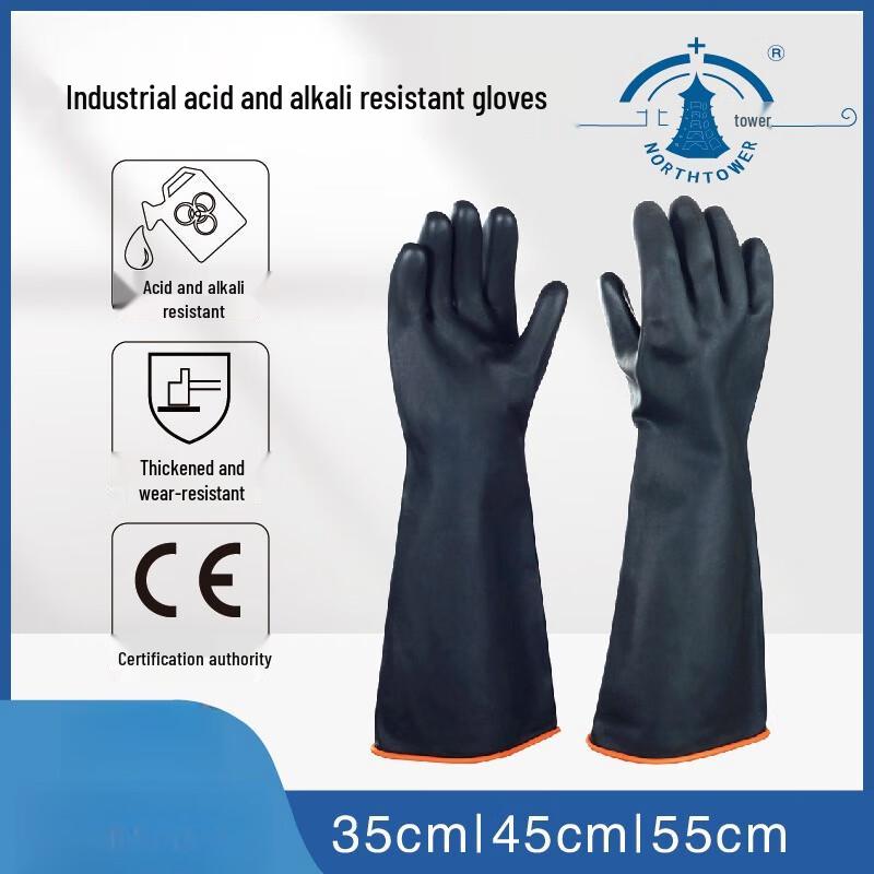 

Chemical Resistant Latex Gloves