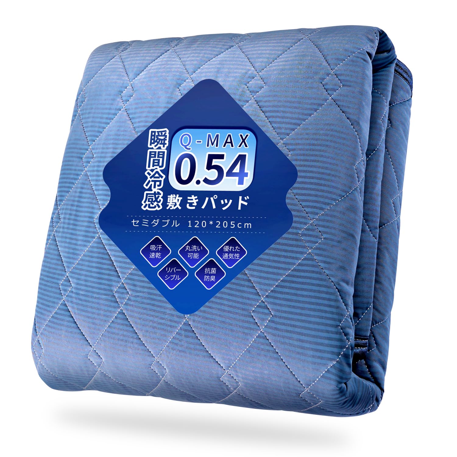 

Охлаждающий наматрасник, разработанный для летнего охлаждения, с охлаждающим прикосновением Шикипатто Летний охлаждающий коврик Охлаждающий Шикипатто Двусторонний С резинками для предотвращения синий