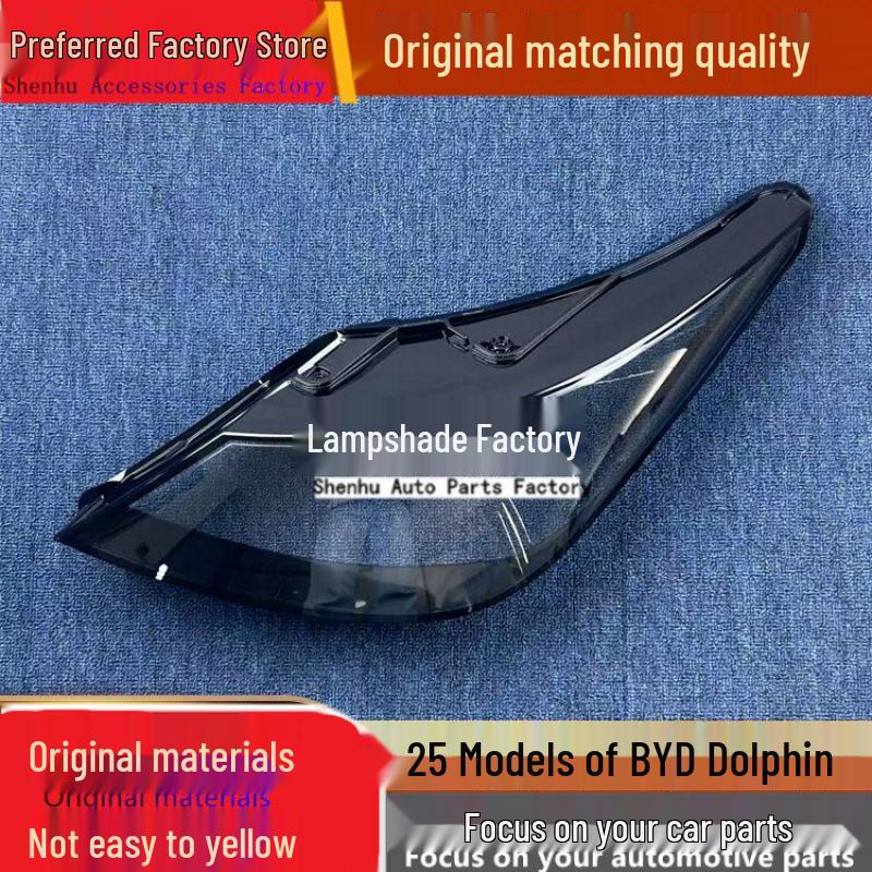 BYD Dolphin 25 Model Front Headlight Cover - Transparent Shell for Intelligent Driving Version Front Left Standard without Glue 1 шт.