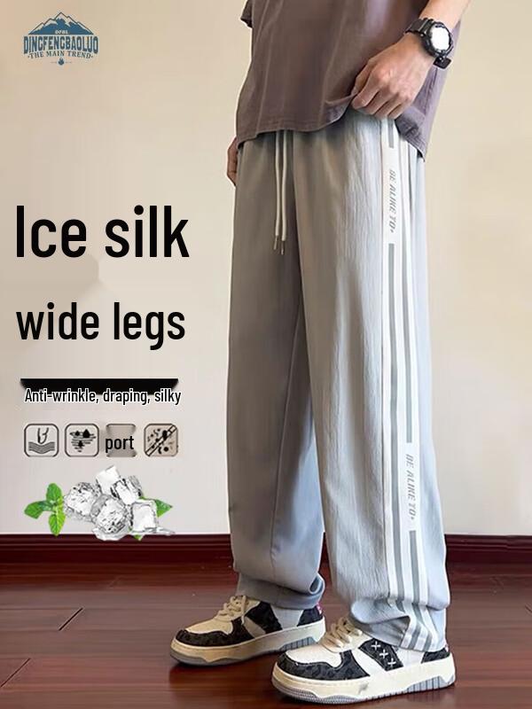 

Dingfengbaoluo Мужские спортивные брюки из ледяного шелка, быстросохнущие