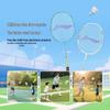 Li-Ning Thunder Kids' Ultra-Light Badminton Racket Set