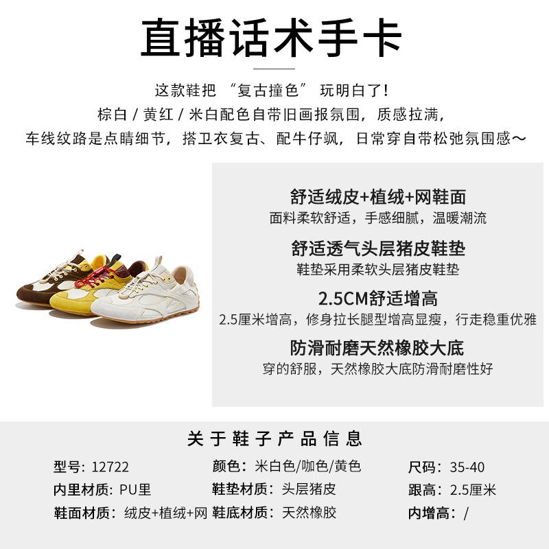 Leather German Training Shoes Women's Spring New Ugly Cute Big Head Color Matching Sports Shoes Casual Versatile Flat Forrest Gump Shoes