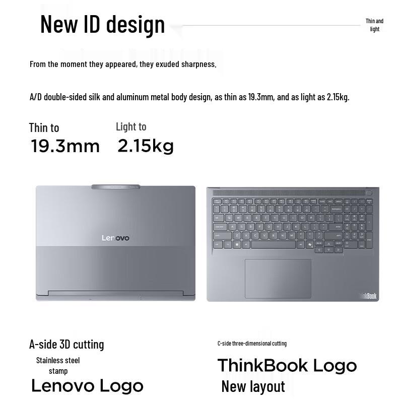 Lenovo ThinkBook 16p 2025 AI High-Performance Laptop (CN version)