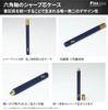 Pizz Premium Mechanical Pencil hexagonal includes lead case and presentation Made in Japan - Pencil-like design, all-brass construction, barrel,