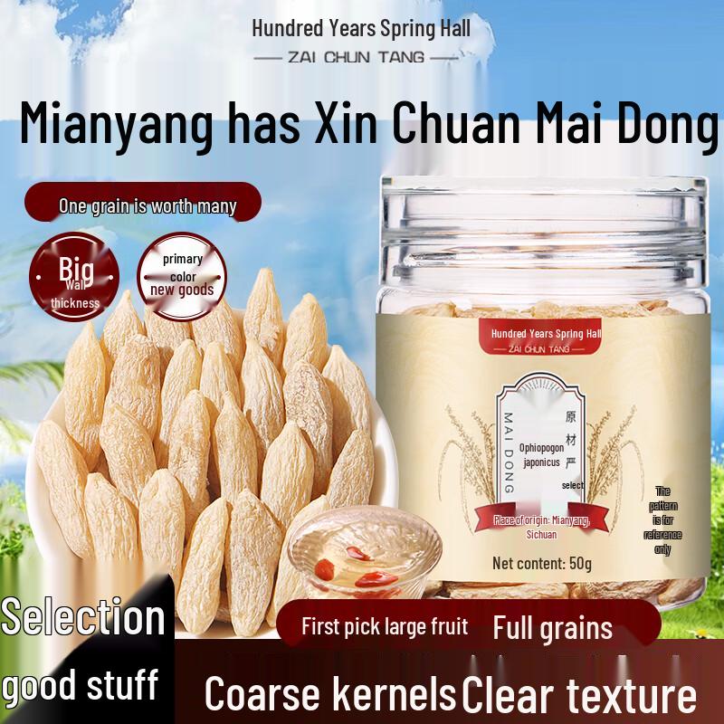 Nanjing Tongrentang Zaichuntang Traditional Herbal Tonics