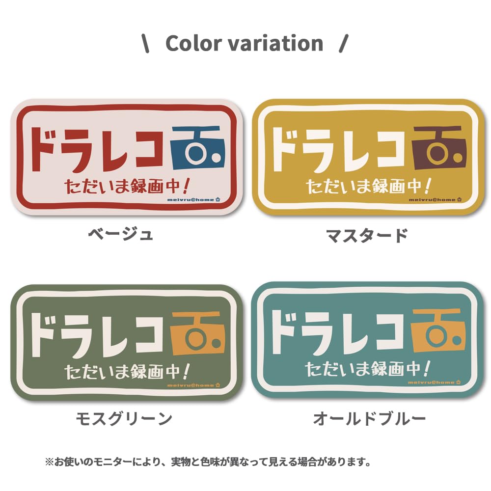 [Dash Record] Magnet Drive Recorder Magnet Seal Made in Japan