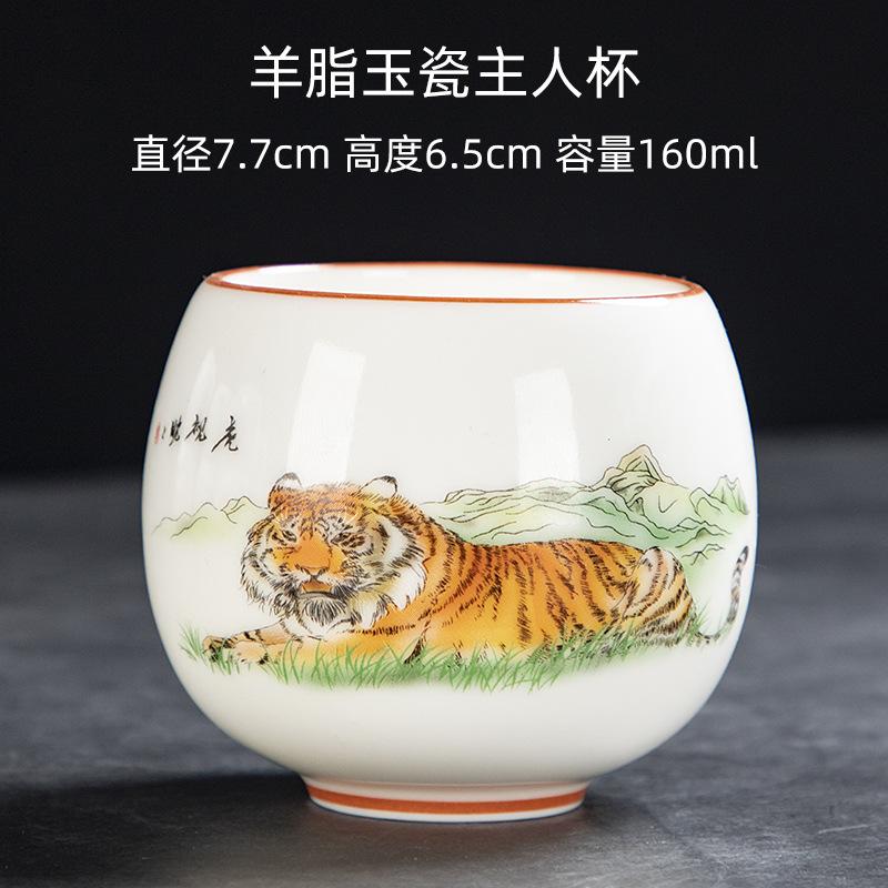 Yangzhi Jade Porcelain Shadow Green Small Tea Canister Hand-painted Landscape Non-spill Cup Kung Fu Tea Set Tea Cup