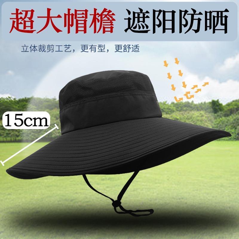 Oversized Brim Sun Hat Summer Hat Sun Protection Big Edge Hat Quick-drying Mesh Light and Breathable Summer Cool Hat