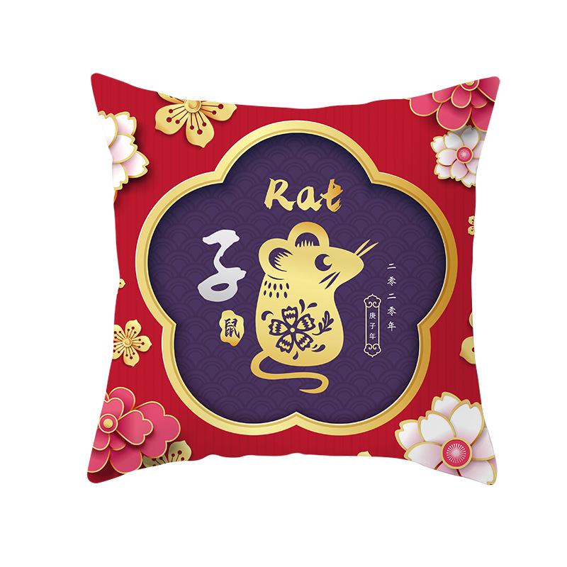 New Year and Spring Festival Super Soft Pillow Cover Year of The Rat Employee Welfare Company Annual Meeting Holiday Gift Sofa Cushion Cover