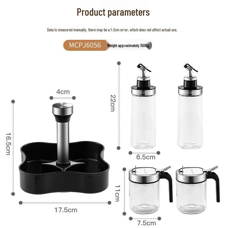 Meichu Rotating Glass Spice Jar and Oil Bottle 5-Piece Set