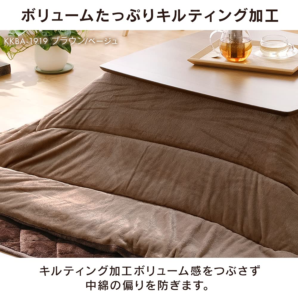 IRIS OHYAMA Kotatsu Comforter, Velvet, Brown, Square, 190 x 190 cm