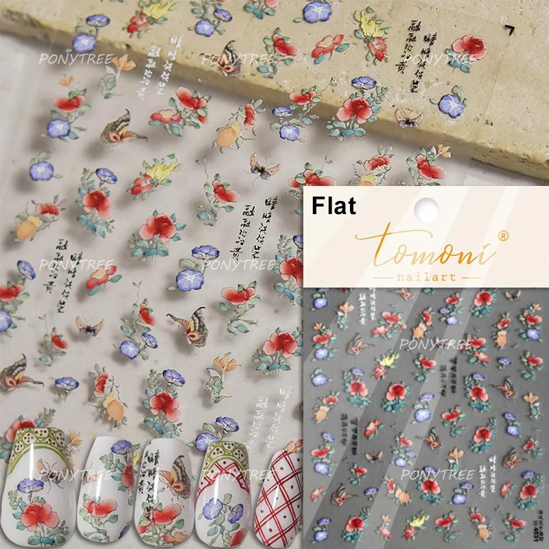 Flowers Blooming Cherry Blossom Sakura Living Peach Branch 5D Soft Relief Spring Adhesive Nail Art Sticker Chic Manicure Decals