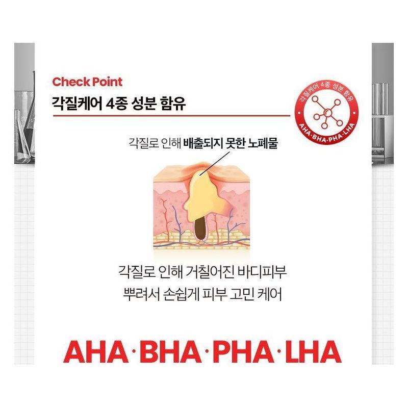 Dr.want - Red Body Mist