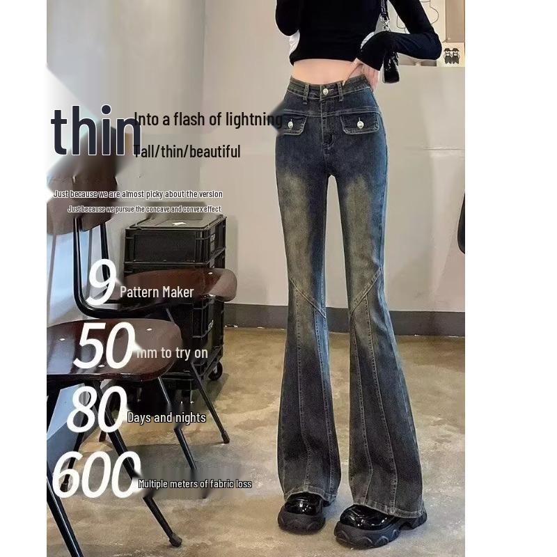 

High Waist Slimming Micro Flare Trousers for Women - Versatile Autumn Wear 2X Large