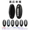 [AMACHER] Etui na inteligentny kluczyk NISSAN dla Days, Serena, X-Trail, Elgrand, Skyline, Note, Cube, Juke, Dualis, Fuga, March, Leaf, Murano, Radio, Sylphy,