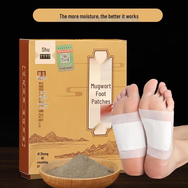 Пластыри для ног с полынью Daming Gu ai