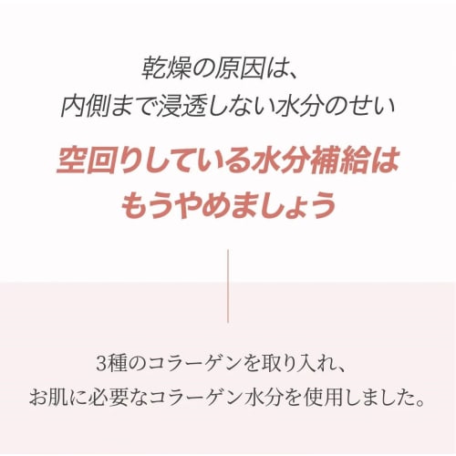 Medicube Mochihada Collagen Toner 4.0 Lotion Wiping Lotion Moisturizing Moist Lotion Sensitive Skin Dry Skin Mixed Skin Skin Care Korean Lotion Korean