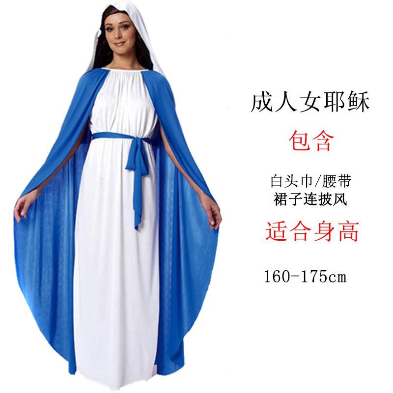 Halloween Cosplay Costume Adult Priest Outfit Virgin Mary Church Role Play Long Sleeve Top