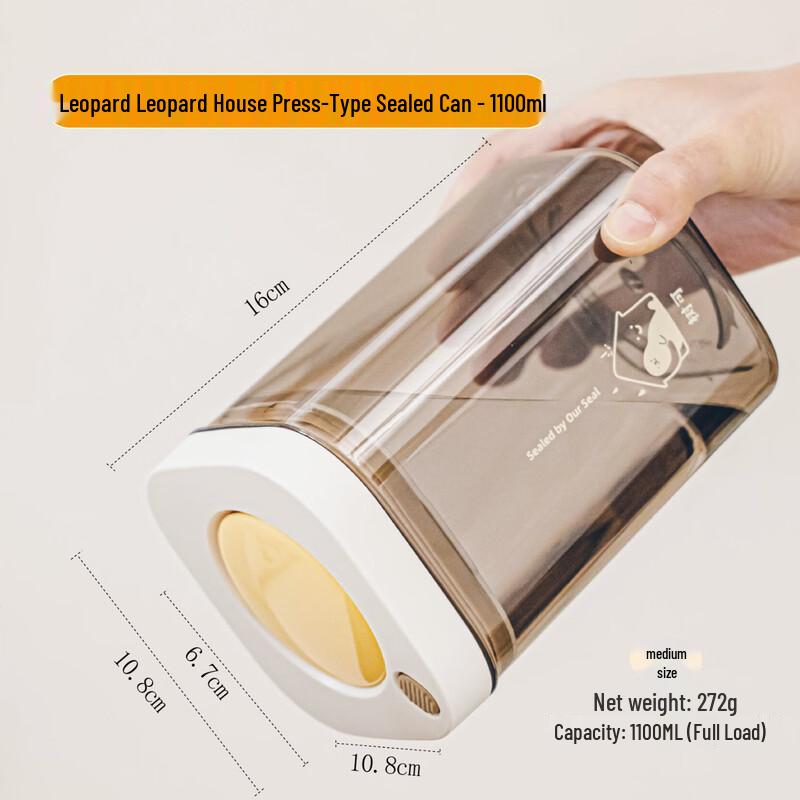 Shuke Vacuum Food Storage Can