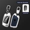 Baojun 560/510/530, RS5, RC6, RM5 Nyckelskydd