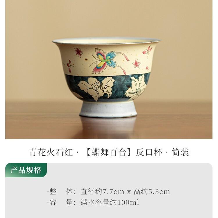 

100ml Blue And White Firestone Red Butterfly Teacup Elegant Tea Bowl Cute Cup Tea-tasting Personal Cup Jianzhan Master Cups Cha As your choose