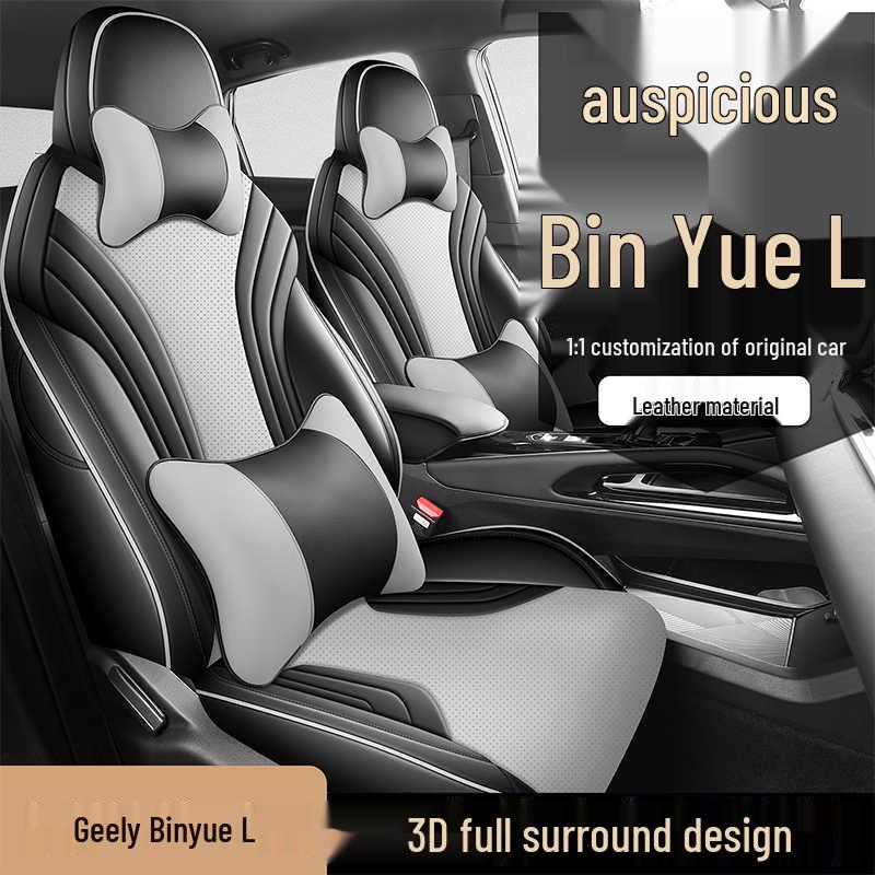 Geely Binyue L Full-Coverage Seat Cushions: All-Season Leather for 2020-2026
