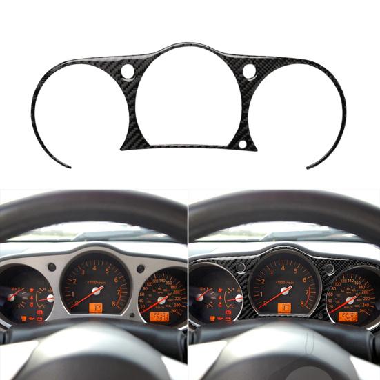 Black Carbon Fiber Speedometer Sticker Cover Trim Car Interior Decor for Nissan 350Z 2003-2009
