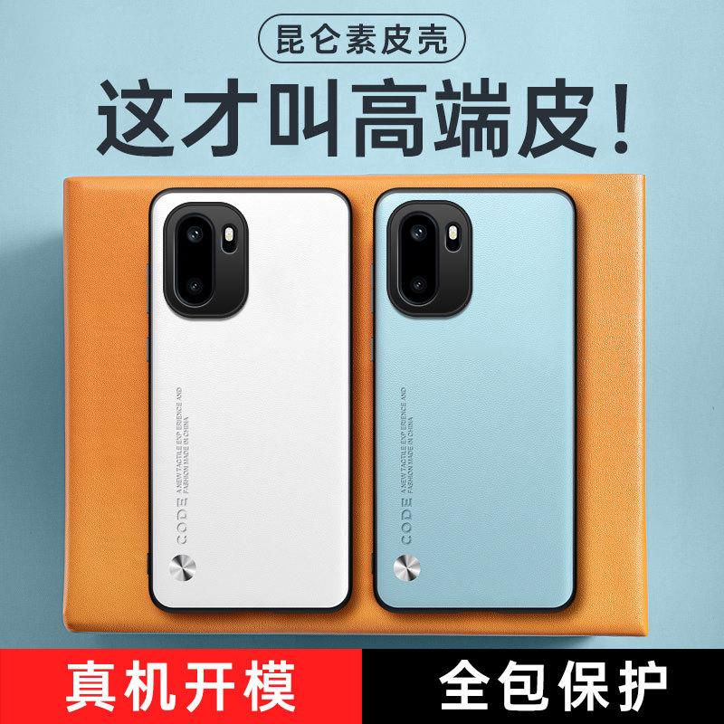 Applicable to OnePlus ACE6 mobile phone case OnePlus ACE5Pro plain leather onePlusACE3 anti-drop 1 + protective case