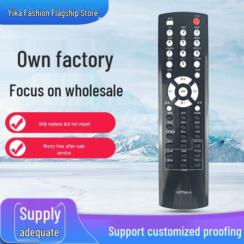 

Compatible with Changhong TV Remote Models: KPT9A-4, KPT9A-2, KPT9A-8, KPT9A-C1, PT3270 Tianchang Chenwei Electronics Co., Ltd.