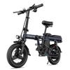 ENGWE T14 Electric Bicycle 250W Motor, 48V 10Ah Battery, 14*2.125 Inch Tyres, 30-40KM Range Foldable E-BIke