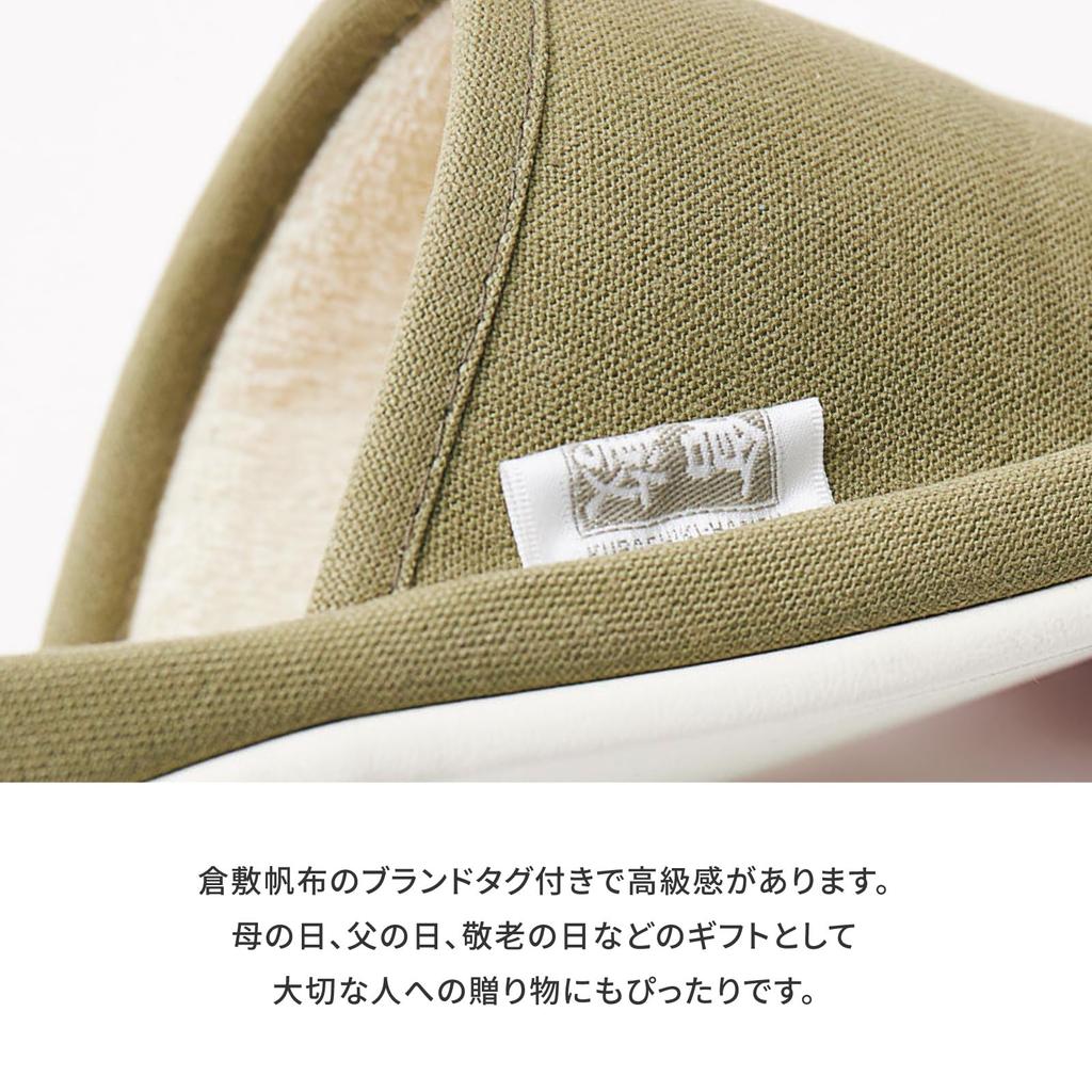Hagiwara Igusa Slippers for Indoor Room M Made with Kurashiki Made in Japan Use, Green, Approx. 26cm, "Kibi", Shoes, Size, Unisex, Canvas,
