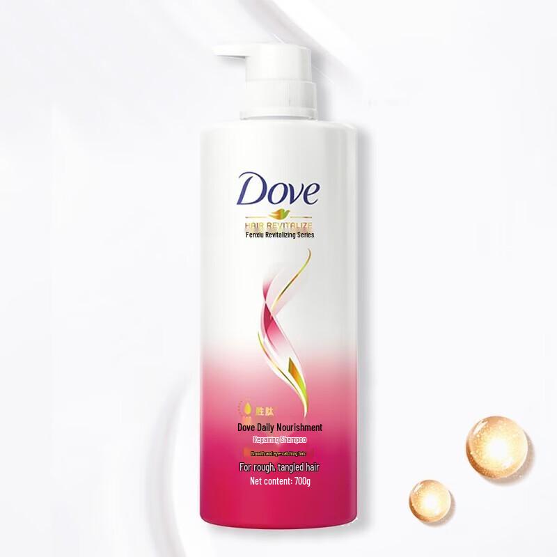 Dove Daily Nourishment Hydrating Repair Shampoo 700g