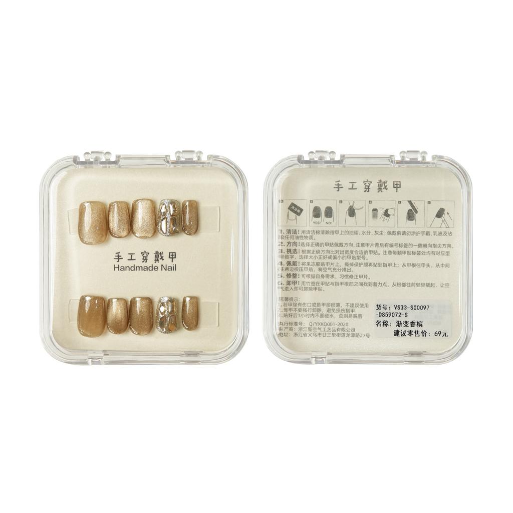 New Style Champagne Gold Cat Eye Pure Handmade Armor Short Square Head Wear Armor Flash Luxury Accessories Transparent Box Packaging