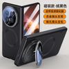 Magnetic Kickstand Case Honor Magic V6 Foldable Phone TPU Protective Cover With Lens Guard