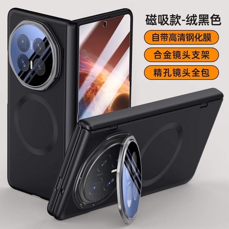 Magnetic Kickstand Case Honor Magic V6 Foldable Phone TPU Protective Cover With Lens Guard