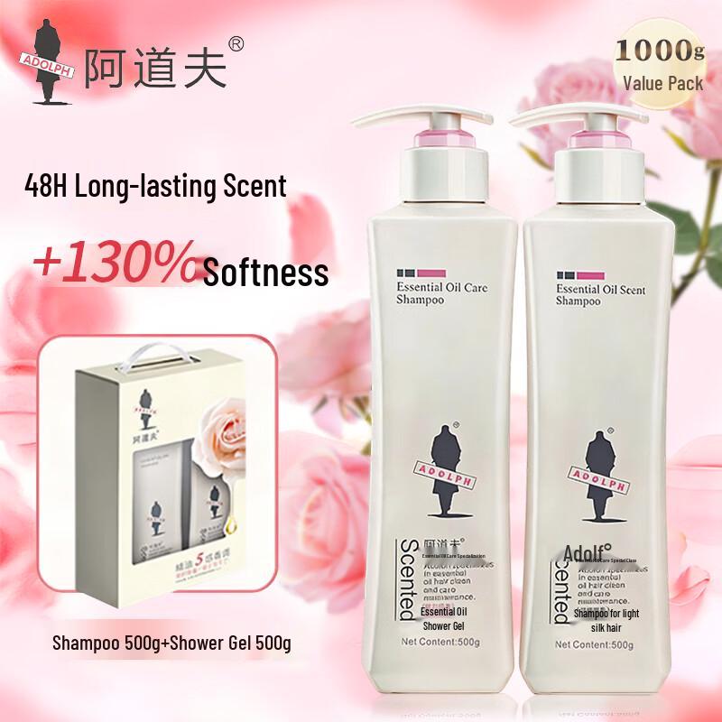 ADOLPH Essential Oil Shampoo & Shower Gel Set (500g x 2)