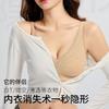 Traceless No Steel Ring Pure Desire Lace Underwear Women's Soft Support Lifting Small Chest Gathering Anti-sagging Fixed Cup Bra Cover