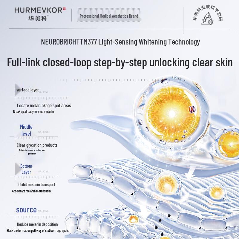 HURMEVKOR 377 Brightening Cleansing Mousse