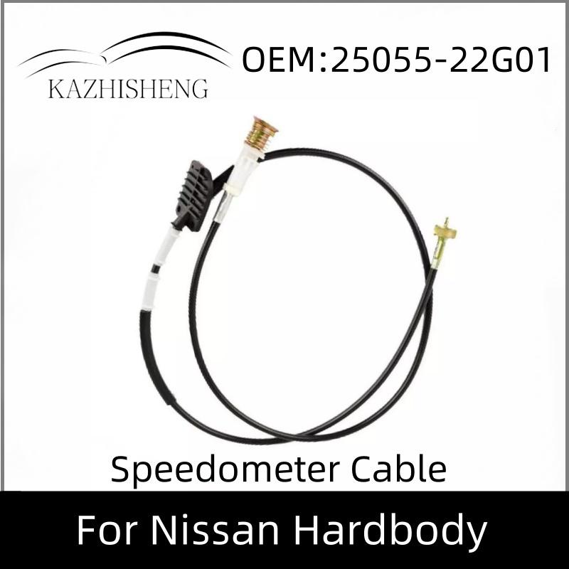 25055-22G01 Трос спидометра для Nissan Hardbody D21 TD25 BDI Ute Пикап 86-97