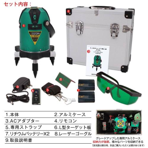 SOZOKI Full-Line Electronic Leveling Green Laser Level SL-68GPE (Receiver Included) with Remote Control, Two 6400mAh Lithium Batteries, Approx. 20 Hou
