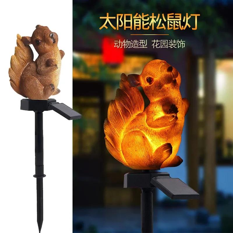 Solar Garden Lawn Light Resin Squirrel Ground Light Waterproof Outdoor Garden Landscape Spotlight LED Light Lighting Decoration