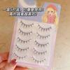 Bonnie Wisp - False Eyelashes